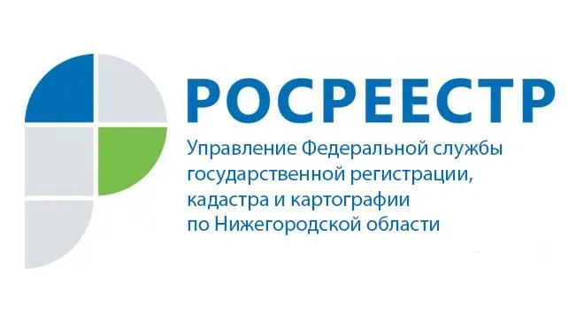 Опрос по оценке качества работы  Росреестра в III квартале 2025